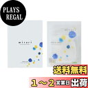 【送料無料】mirari(ミラリ) フェイシャルトリートメントマスク モアレスト Facial Treatment Mask more rest 5枚入 シートマスク クーリング ハリ 肌を和らぐ