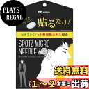 【送料無料】マイクロニードル MOREAGE ヒト幹細胞培養液 + ヒアルロン酸 パッチ サイズ:6枚入り (x1)