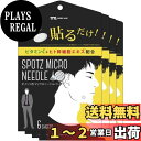 【送料無料】マイクロニードル MOREAGE ヒト幹細胞培養液 + ヒアルロン酸 パッチ サイズ:6枚入り (x4)