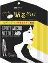 【送料無料】マイクロニードル MOREAGE ヒト幹細胞培養液 + ヒアルロン酸 パッチ サイズ:6枚入り (x10)