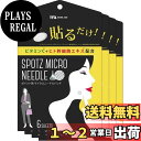 【送料無料】マイクロニードル MOREAGE ヒト幹細胞培養液 + ヒアルロン酸 パッチ サイズ:6枚入り (x4)