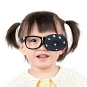 【送料無料】子供 大人用 視覚的感覚回復 シルクアイパッチ メガネ用 筋力矯正レイジーアイ青い星アイパッチ 子供 めがねアイパッチ