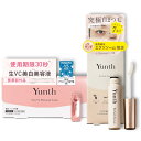 【送料無料】Yunth(ユンス) 生VC 導入美容液+アイラッシュセラム EX (美容液/まつ毛美容液/睫美容液/コスメ/スキンケア/毛穴/化粧品/美容/フェイスケア) 色:クリア