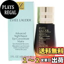 【送料無料】エスティーローダー アドバンス ナイトリペア E コンセントレイト 15ml(並行輸入品) サイズ:15ミリリットル (x 1)