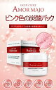 【送料無料】アモールマホ炭酸バブルマスク<洗顔料> フェイスパック ピンク 100g 色:ピンク、サイズ:100g