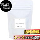 【送料無料】グリーンイライト スポンジア トリートメント用