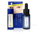 【送料無料】ブレーンコスモス 目元美人 美容液 18ml