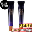 【送料無料】ホリカホリカ BCゴールド ロイヤル アイリペア 15g◆2本セット HOLIKA holika 目元用クリーム レチノール アイクリーム ブラックキャビア 韓国