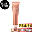 【送料無料】コーセー プレディア Predia スパエメール リンクル コンフォール デイトリートメント アイリフレッシャー 15g 目元美容液