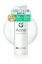 【送料無料】ニキビ ニキビ跡 ケア 化粧水 薬用 アクノ 【医薬部外品】3大有効成分配合 背中 お尻 全身 の にきび シミ に 男女兼用 可能 医薬部外品 150ml 色:無色透明に近い白、サイズ:1個