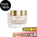 【送料無料】SISLEY(シスレー) スプレミヤ アイ クリーム 色:その他、サイズ:本体
