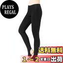 【送料無料】 ラッシュ トレンカ レギンス 水着 大きいサイズ UV UPF50+ 単品 レディース 色:トレンカ、サイズ:8L(25)
