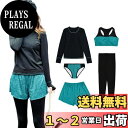 【送料無料】 フィットネス 水着 レディース 体型カバー 5点セット 長袖 ラッシュガード スポーツブラ ショーツ ショートパンツ レギンス hys2122 色:ブラック/グリーン、サイズ:L