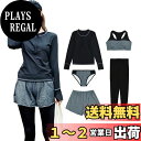 【送料無料】 フィットネス 水着 レディース 体型カバー 5点セット 長袖 ラッシュガード スポーツブラ ショーツ ショートパンツ レギンス hys2122 色:ブラック/ダークグレー、サイズ:S