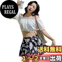 【送料無料】 水着 レディース ビキニ オフショルダー スカート ショートパンツ 4点セット ワイヤー入り 大人 ママ用 二の腕 お尻 カバーアップ hys1731 色:Q:ホワイト×フラワー、サイズ:M