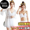 【送料無料】 水着 レディース 3点セット 可愛い レースカバー スカート 体型カバー ラッシュガード ショートパンツ ビスチェ風 ビキニ 透け感 ビーチウェア 肌守り 黒 白 2way 女性 温泉 ビーチ 海 おしゃれ 色:ホワイト、サイズ:2XL