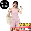 【送料無料】 水着 レディース 体型カバー 3点セット セパレート バッククロスキャミキニ ショートパンツ hys3211 色:ピンク、サイズ:S