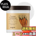 【送料無料】SKINFOOD(スキンフード) トナーパッド 拭き取り化粧水 韓国スキンケア 色:茶色、サイズ:60個 (x 1)