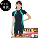 【送料無料】 フィットネス 水着 レディース セパレート 体型カバー 半袖ラッシュガード 水泳帽子 3点セット 露出控えめ hys2440 色:ミント、サイズ:L