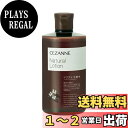 【送料無料】セザンヌ ナチュラルローション 360ml ドクダミ化粧水 肌荒れを防ぐ 大容量 色:ブラウン、サイズ:360ミリリットル (x 1)