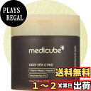 【送料無料】メディキューブ日本公式(medicube) ゼロ毛穴パッド2.0 化粧水 トナーパッド 拭き取りパッド 部分パック 朝パック 毛穴開き 毛穴ひきしめ