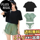 【送料無料】 水着 レディース 体型カバー 4点セット 半袖シャツラッシュガード ショートパンツ セパレート 4way hys2851 色:グリーン、サイズ:M