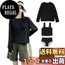 【送料無料】 タンキニ水着 レディース 体型カバー 長袖シャツ ラッシュガード ハーフパンツ 4点セットビキニ hys2861 色:ブラック/カーキ、サイズ:S