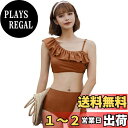 【送料無料】 水着 レディース ビキニ ワンショルダー フリル 2点セット ハイウエスト バックシャン 2way hys2347 色:P:キャメル、サイズ:XL