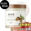 【送料無料】SKINFOOD(スキンフード) トナーパッド 拭き取り化粧水 韓国スキンケア 色:どんぐり、サイズ:どんぐり