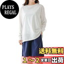 【送料無料】 水着 レディース 体型カバー ラッシュガード Tシャツ タンキニ 上下セット くすみカラー ハーフパンツ 4点セット 半袖 長袖 UVカット 色:8ホワイト×ネイビー(長袖)、サイズ:M