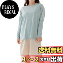 【送料無料】 水着 レディース 体型カバー ラッシュガード Tシャツ タンキニ 上下セット くすみカラー ハーフパンツ 4点セット 半袖 長袖 UVカット 色:4ブルーグレー×ベージュ (長袖)、サイズ:L