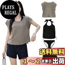【送料無料】 水着 レディース 体型カバー タンキニ 4点セット 大人 ビキニ タンクトップ ショートパンツ Tシャツ ラッシュガード ママ水着 hys1618 色:グレージュ×ブラック、サイズ:S(7号)