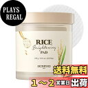 【送料無料】SKINFOOD(スキンフード) トナーパッド 拭き取り化粧水 韓国スキンケア 色:クリア、サイズ:ライス