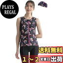 【送料無料】 フィットネス水着 レディース プリント柄 袖なし セパレート キャップ付き 2025 FT-2062 色:バタフライ、サイズ:19 号
