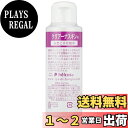 【送料無料】ヒルコス まつげエクステ前処理剤 クリアーナスキン 100mL サイズ:100ミリリットル (x 1)