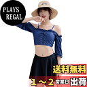 【送料無料】 水着 レディース オフショルダー フリル レースアップ ビキニ スカート 短パン 3点セット hys2198 色:ネイビー、サイズ:L