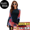 【送料無料】 フィットネス 水着 レディース セパレート 体型カバー 長袖ラッシュガード レギンス 6点上下セット 露出控えめ hys2403 色:レッド、サイズ:6L