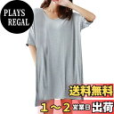 【送料無料】11カラー Tシャツワンピース 気持ちいい肌触り 冷感 ゆるT マタニティ 体型カバー レディース 半袖 大きいサイズ ルームウェア 部屋着 M~X...