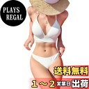 【送料無料】 DN5 ジョエル ビキニ セット 水着 ブラジリアン バック クロス スイムドレス パッド入り ワイヤーなし レディース 色:ホワイト、サイズ:L
