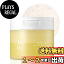 【送料無料】ByUR(バイユア) トナーパッド ふきとり化粧水 サンプル 5個 保湿 部分 パック パッティング 高保湿 毛穴ケア