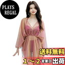 【送料無料】 水着レディースビキニ シースルー シアーワンピース 3点セット ハイウエスト クロスデザイン hys3030 色:フューシャ×ベージュ、サイズ:L