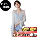 【送料無料】 水着 ビキニ レディース 3点セット シースルーシアーラメトップス ワイヤー入り ハイウエスト hys3267 色:サックス、サイズ:LL