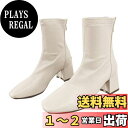 【送料無料】 スクエアトゥショートブーツ ショートブーツ ソフトタッチ ストレッチブーツ フェイクレザー センターライン シューズ レディース 後ろジッパー 太ヒール 黒 白 美脚 秋冬 色:アイボリー、サイズ:24.0 cm