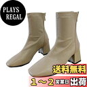 【送料無料】 スクエアトゥショートブーツ ショートブーツ ソフトタッチ ストレッチブーツ フェイクレザー センターライン シューズ レディース 後ろジッパー 太ヒール 黒 白 美脚 秋冬 色:ベージュ、サイズ:24.5 cm