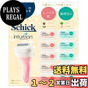 【送料無料】シック イントゥイション クラブパック 本体刃付き+替刃10個 コストコ 42366 女性用 ピンク 色:ピンク