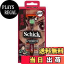 【送料無料】ハイドロ5プレミアム 色:レッド、サイズ:1個 (x 1)