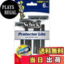 【送料無料】シック Schick プロテクター ディスポ 使い捨て (6本入) 色:ブラック、サイズ:6個 (x 1)