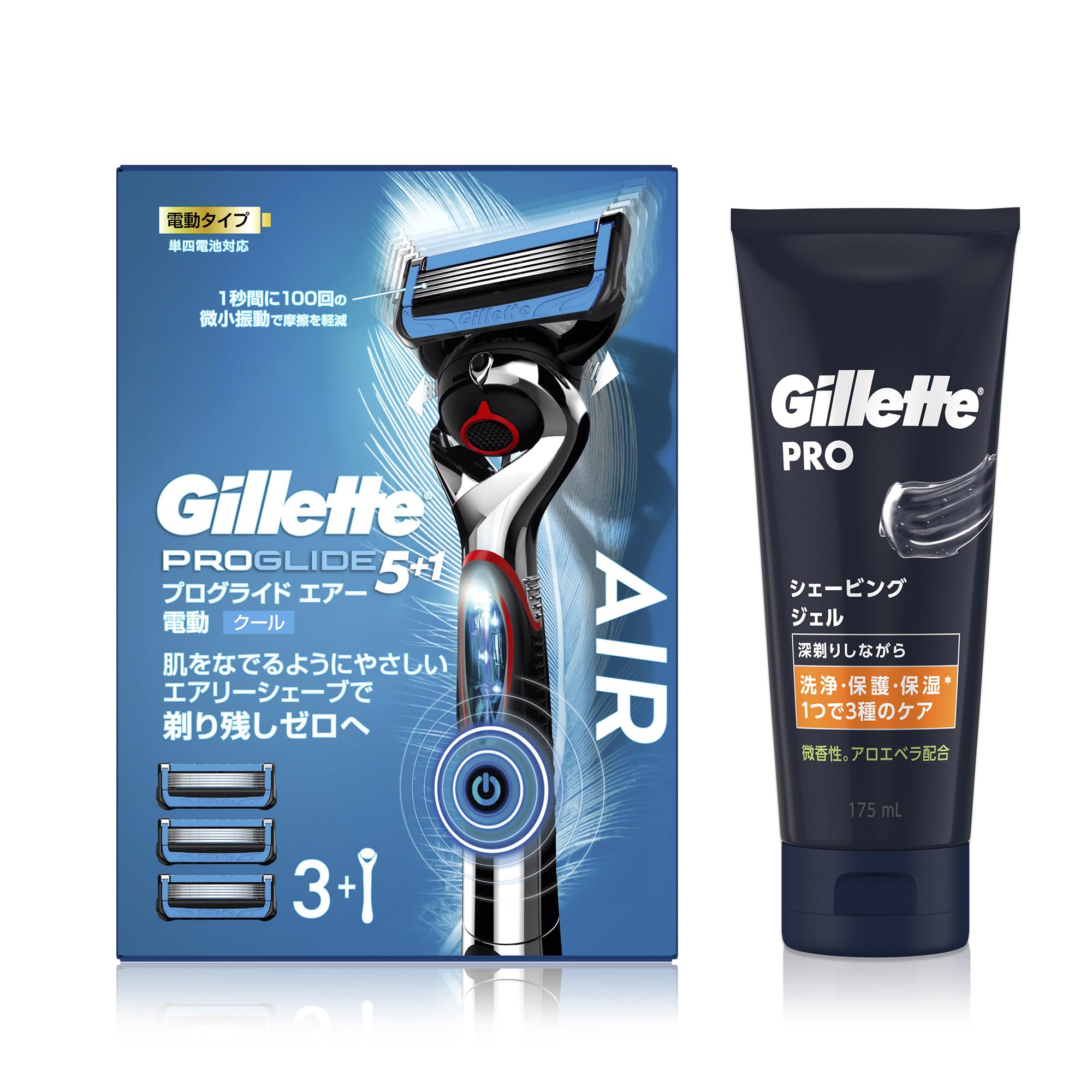 【送料無料】Gillette ジレット プログライド エアー電動 本体(替刃3コ付)+シェービングジェル 175ml【..