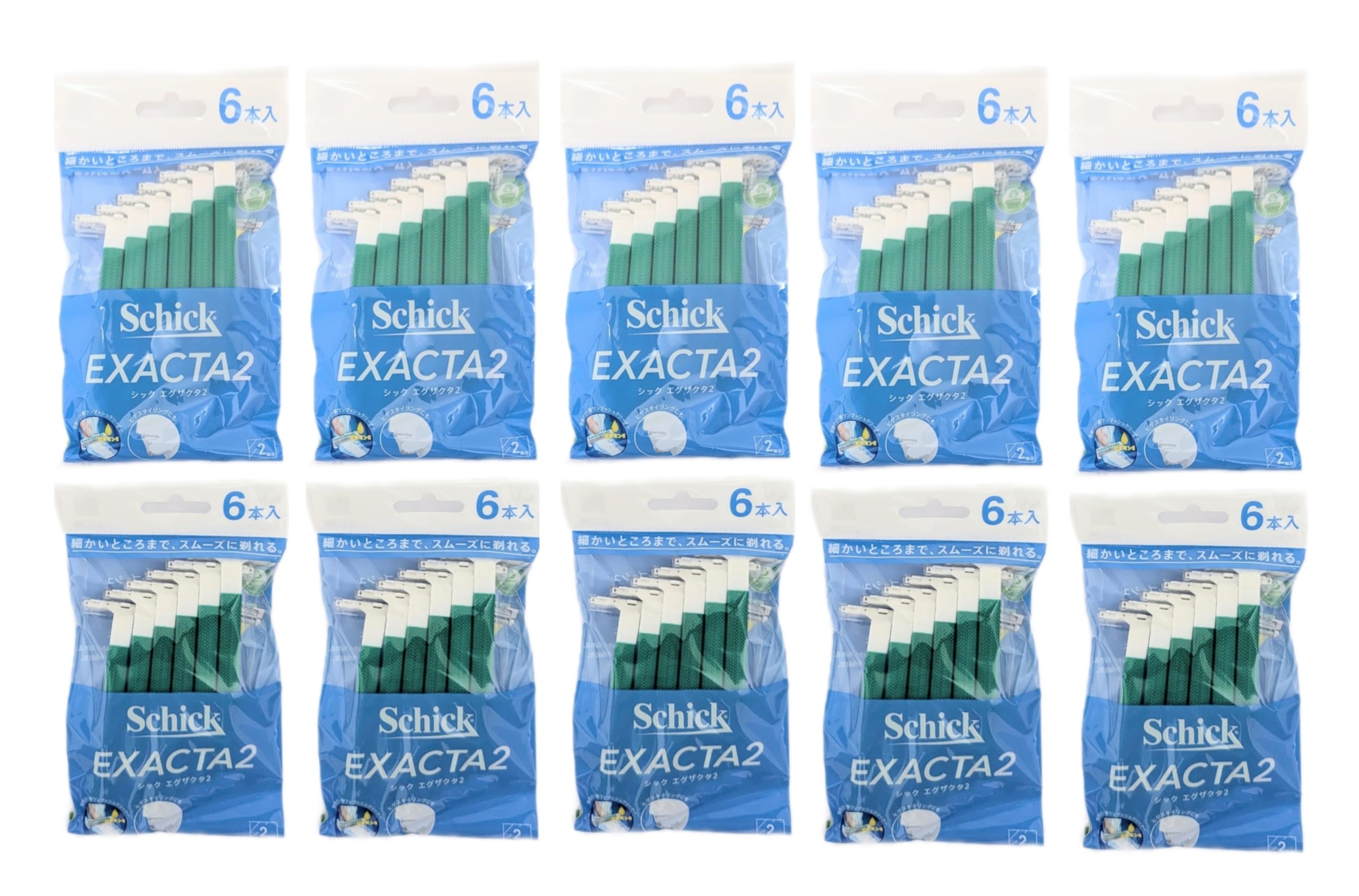 【送料無料】Schick EXACTA2 固定式2枚刃使い捨てカミソリ 6本入り (10) 色：緑