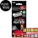 【送料無料】貝印 PREMIUM DISPO IGNIS(プレミアム ディスポ イグニス)5枚刃 使い捨てカミソリ 色:レッド、サイズ:6本入